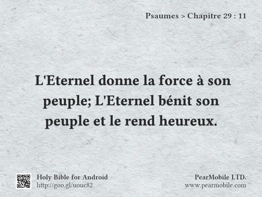 Psaumes, Chapitre 29:11
